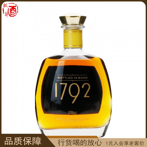 1792保税装瓶 波本威士忌 美国进口原装行货洋酒50度750ml