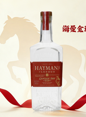 海曼金酒 Haymans Gin英国 毡琴杜松子调酒基酒洋酒原装进口700ML