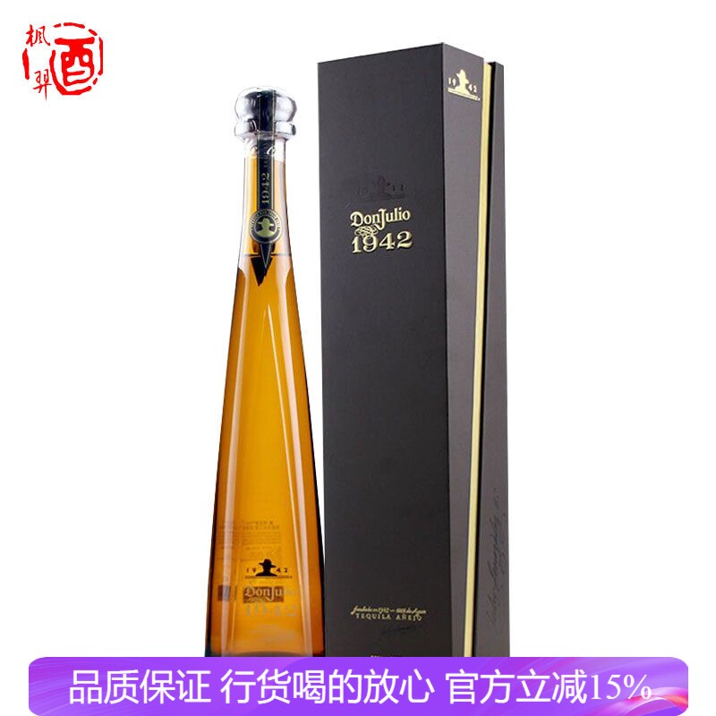 唐&middot;胡里奥1942陈酿龙舌兰酒墨西哥原装进口蒸馏酒 洋酒无盒750mL