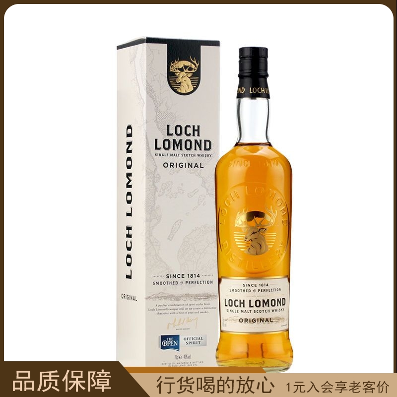 LOCH LOMOND ORIGINAL罗曼湖本源苏格兰单一麦芽威士忌 纯麦洋酒