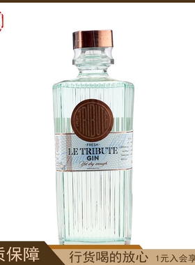 西班牙进口洋酒 献礼金酒(蒸馏酒)LE TRIBUTE GIN杜松子700ml