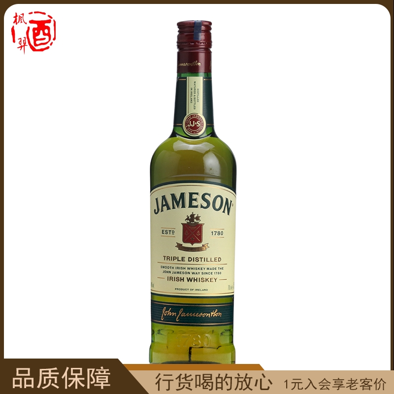爱尔兰尊美醇威士忌占美臣 JAMESON占美神 洋酒原装进口调酒基酒