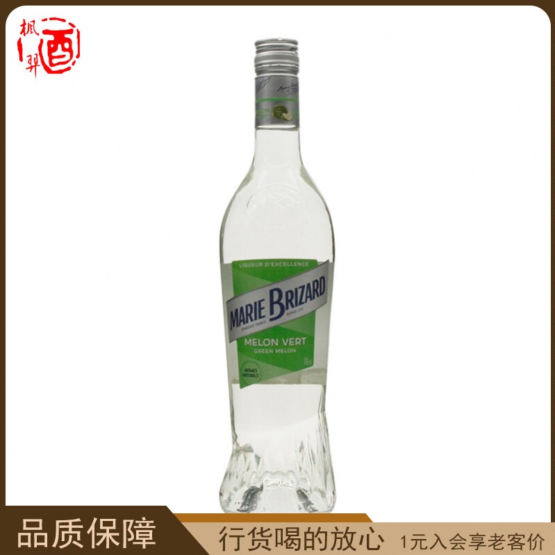 玛睿博纳哈密瓜风味利口酒 配制酒西班牙进口行货调酒基酒700ml