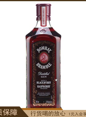 英国洋酒 Bombay 孟买莓瑰金酒 金汤力杜松子酒 蓝宝石玫瑰金酒