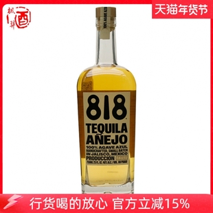 詹娜818陈酿龙舌兰酒特基拉 墨西哥进口洋酒烈酒TEQUILA 750ML