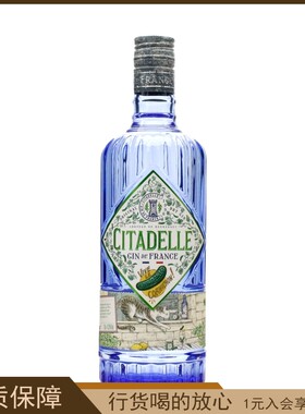 CITADELLE GIN巍城酸黄瓜风味金酒配制酒 法国进口洋酒700ml