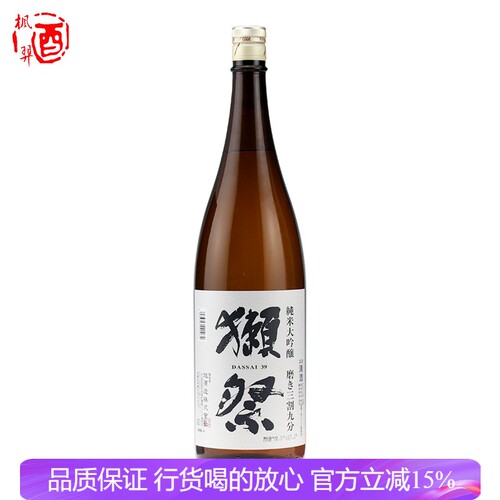 日本清酒 獭祭清酒 獭祭39三割九分纯米大吟酿DASSAI日本进口1.8L
