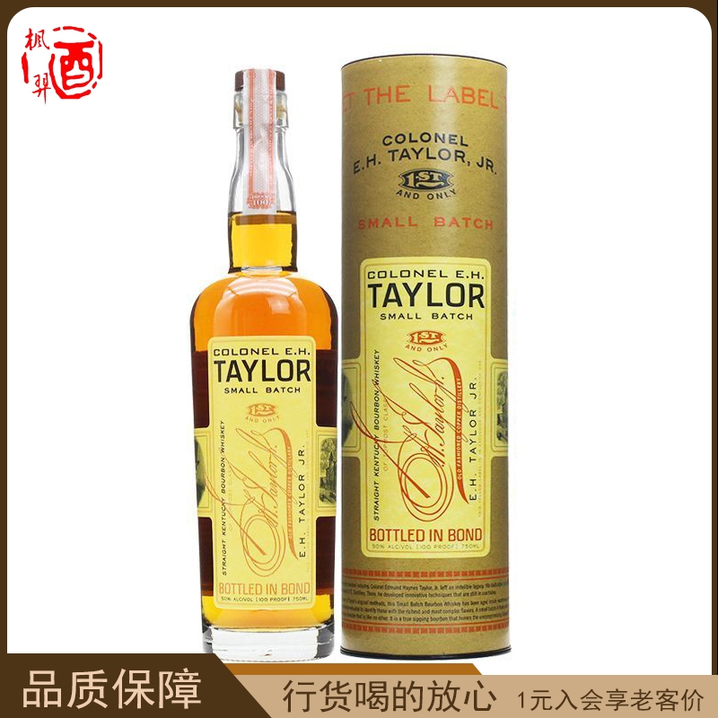 泰勒上校小批量波本威士忌 small batch TAYLOR 美国黑麦批次洋酒 - 封面