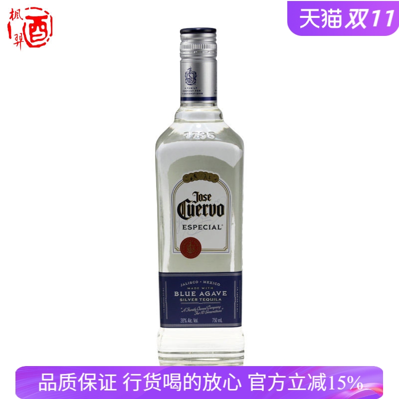 豪帅银快活龙舌兰酒白金 JOSE CUERVO 墨西哥特基拉TEQUILA 750ml