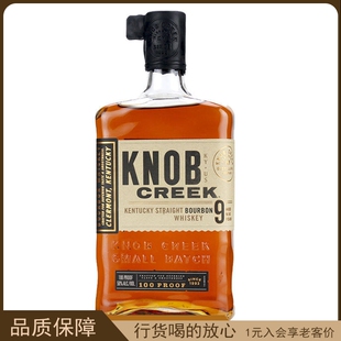 美国诺布克里克 KNOB CREEK诺不溪 洋酒 肯塔基波本威士忌