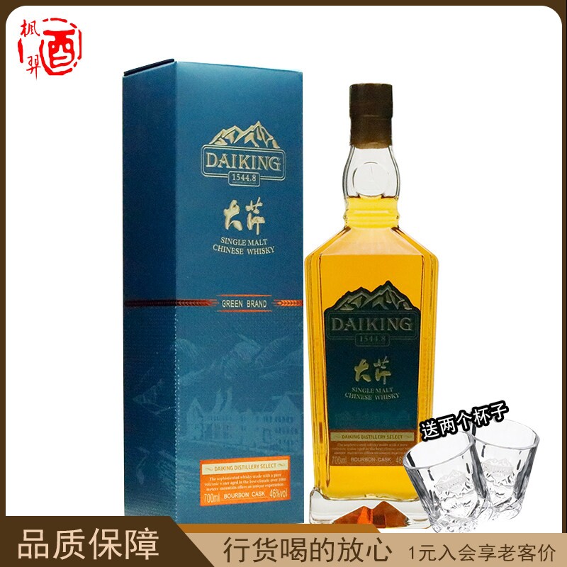 礼盒装国产威士忌 46度Whiskey大芹绿牌单一麦芽威士忌 700ml图片