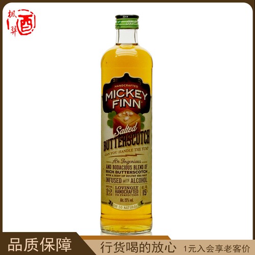 荷兰进口米其芬奶糖味利口酒 MICKEY FINN BUTTERSCOTCH洋酒500ml