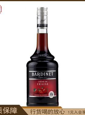 Bardinet 必得利草莓味力娇酒 700ml 法国原瓶进口洋酒鸡尾酒调酒