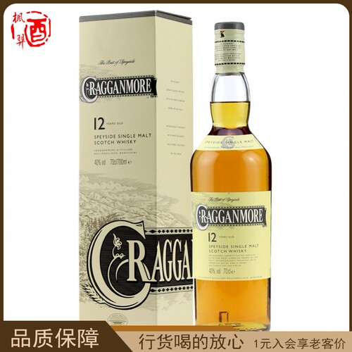 克莱根摩12年单一麦芽威士忌微醺之美克拉格摩尔洋酒Cragganmore