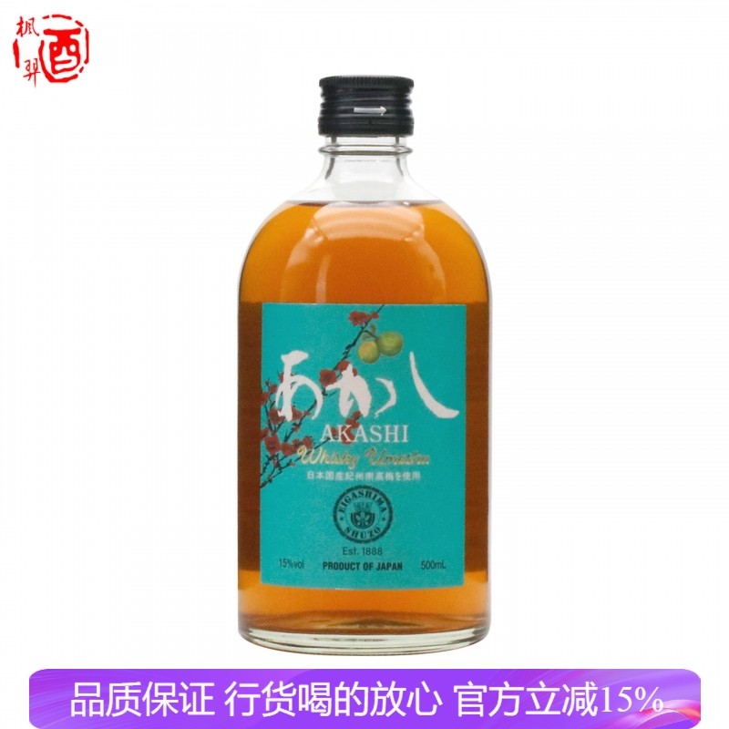 明石威士忌梅酒 AKASHI 日本进口梅酒15度 洋酒行货500ml