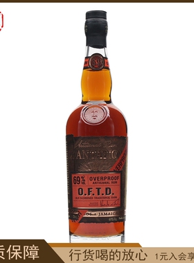 蔗园传统高度黑朗姆酒 69度行货洋酒 Plantation Overproof Rum