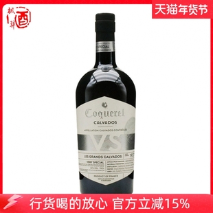 蔻柯VS卡尔瓦多斯苹果白兰地Coquerel Calvados法国进口700ml
