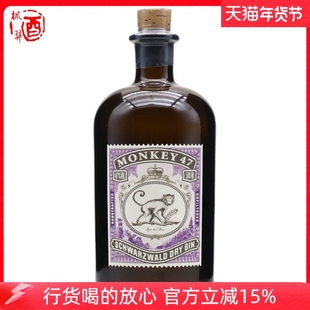 猴王47金酒 Monkey 47 Gin 黑森林干金酒 行货调酒德国进口