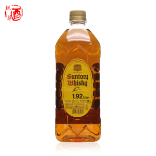 行货 洋酒鸡尾酒基酒日本原装 1.92L SUNTORY三得利角瓶角牌威士忌