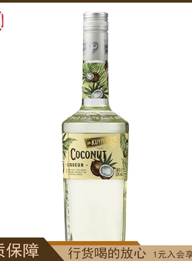 迪可派DEKUYPER 椰子味利口酒果酒配制酒调酒 洋酒 荷兰进口