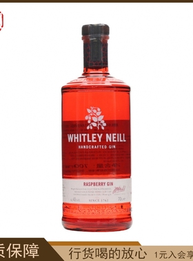 惠特利尼尔树莓金酒WHITLEY NEILL RASPERRY GIN英国洋酒