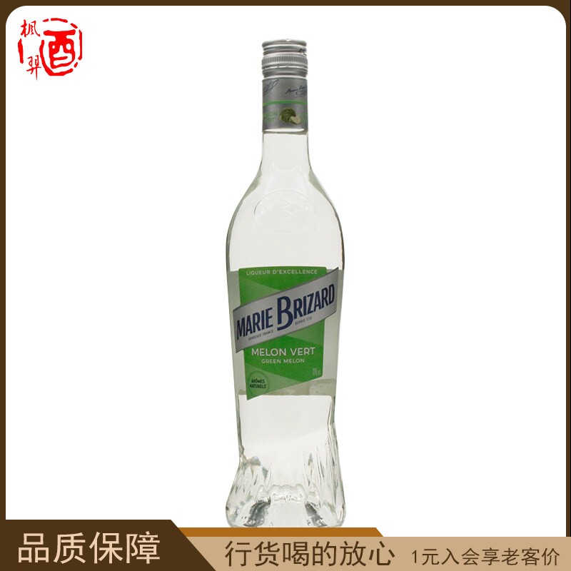 玛睿博纳哈密瓜风味利口酒 配制酒西班牙进口行货调酒基酒700ml