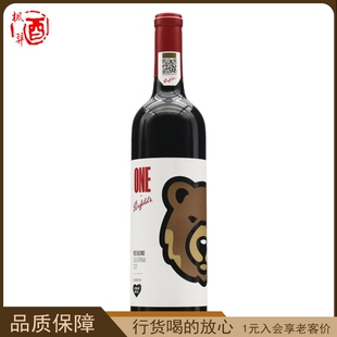 奔富一号加州棕熊 潮流联名系列 干红葡萄酒14度 750ml