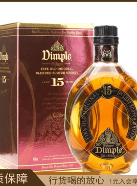 添宝15年调配苏格兰威士忌 英国进口 Dimple洋酒行货700ml