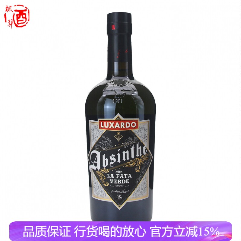 路萨朵绿精灵苦艾酒 LUXARDO 意大利原装进口洋酒 草本蒸馏 烈酒