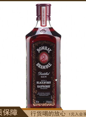 英国洋酒 Bombay 孟买莓瑰金酒 金汤力杜松子酒 蓝宝石玫瑰金酒
