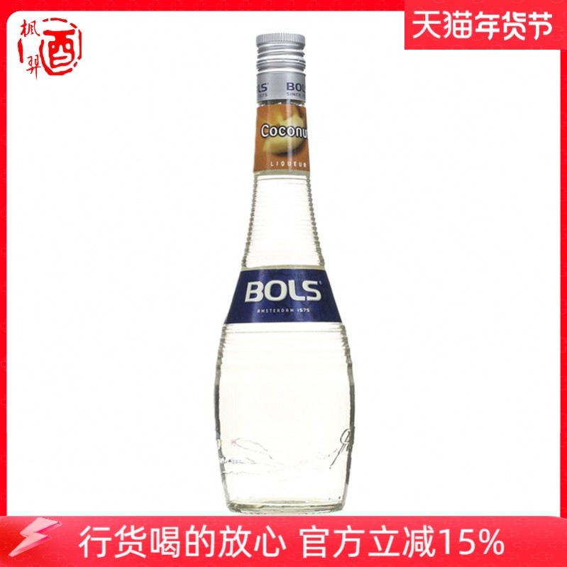 BOLS波士椰子味力娇酒荷兰原装进口洋酒配制酒700ml鸡尾酒果酒