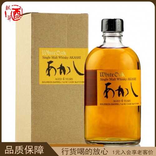 洋酒 AKASHI 明石波本单桶4年单一麦芽威士忌 日本原装进口 500ml