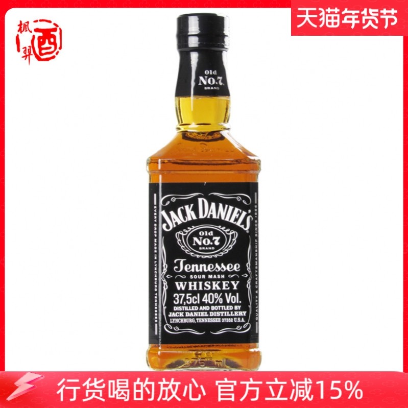 Jack Daniel's 杰克丹尼威士忌酒375ml 洋酒美国进口鸡尾酒基酒