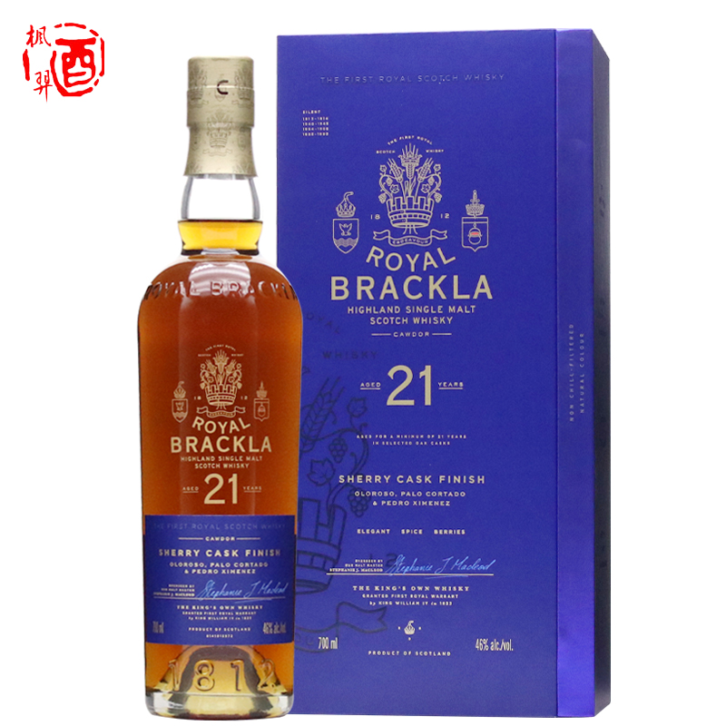 皇家布莱克拉21年雪莉桶版Royal Brackla单一麦芽威士忌洋酒行货