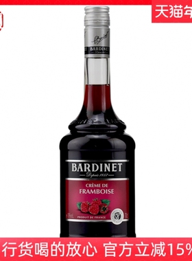 Bardinet必得利覆盆子力娇酒700ml 法国原瓶进口洋酒 鸡尾酒调酒