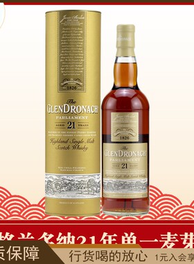 格兰多纳21年百乐门单一麦芽威士忌 Glendronach 雪莉桶洋酒行货