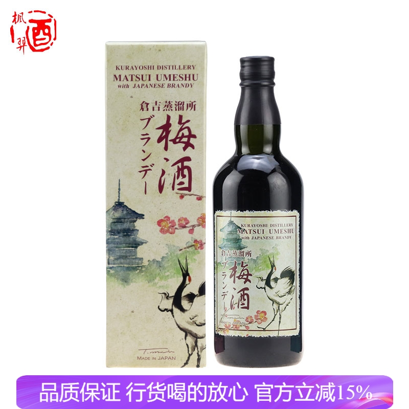 日本原瓶进口 松井梅酒混合白兰地配制酒 松井梅酒 700ml