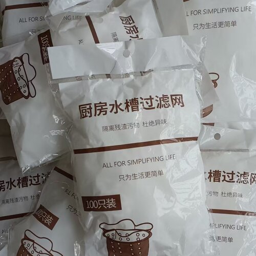 水槽过滤网可套小过滤器