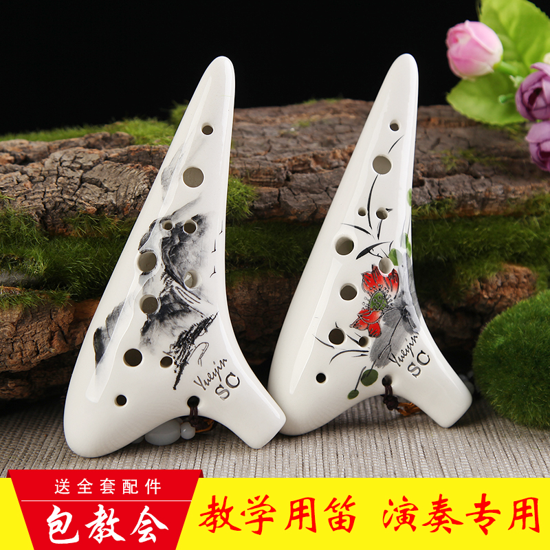 陶笛高音专业演奏手绘全套配件