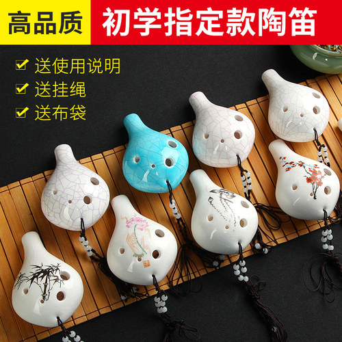 孔中音6孔陶笛玥音送全套配件