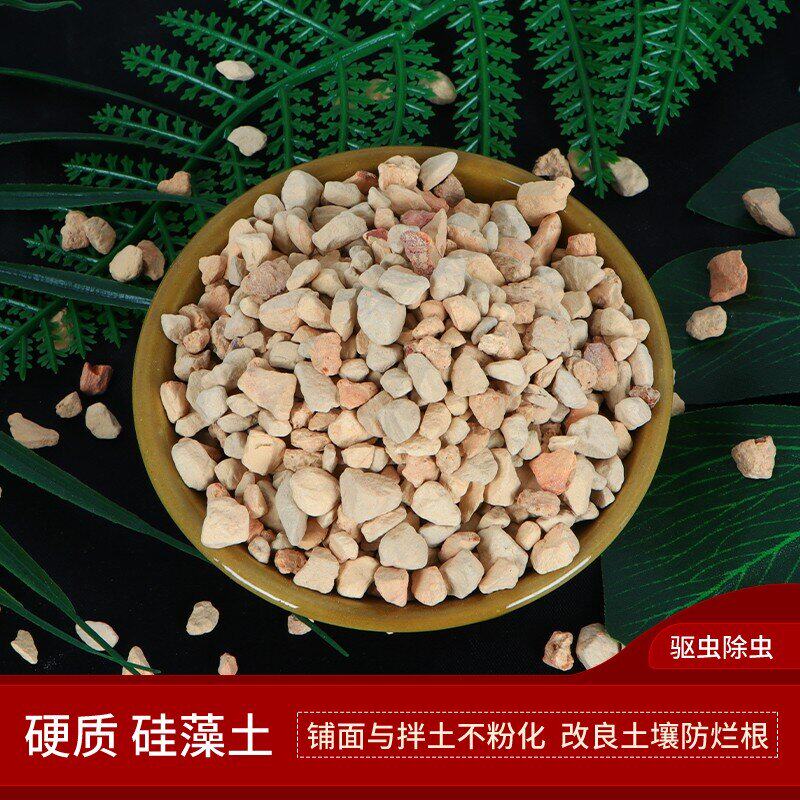 颗粒种植火烧土多肉铺面石