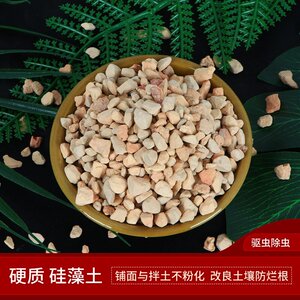 颗粒种植火烧土多肉铺面石