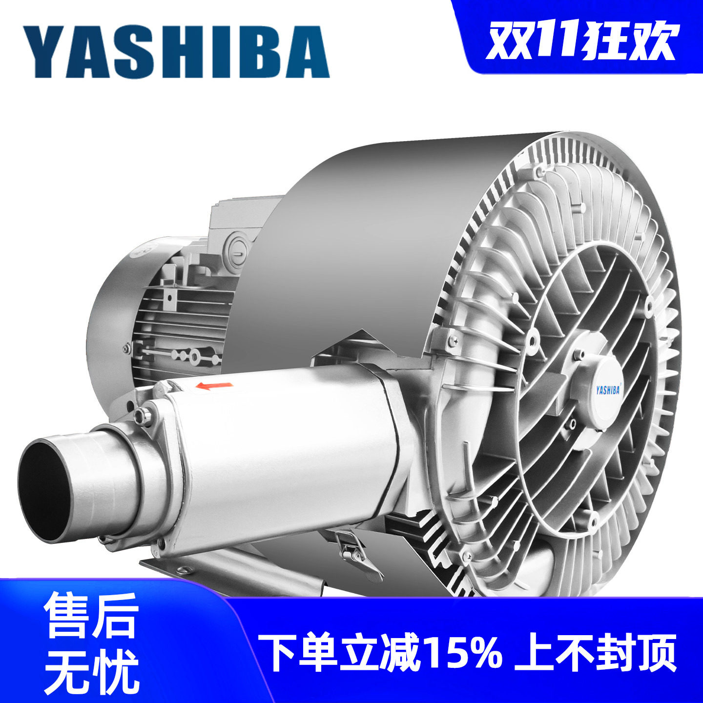 高压漩涡风机双叶轮强力离心式工业气泵大功率吹风罗茨双段鼓风机