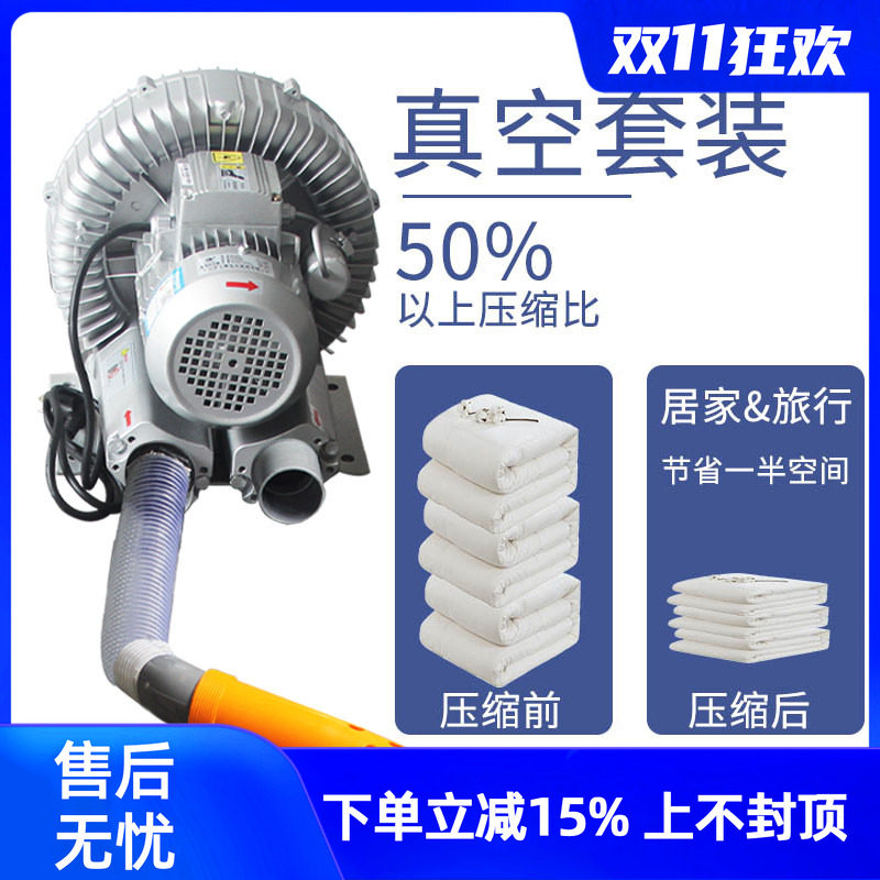 抽气泵电动真空家用棉被压缩收纳工业吸气泵抽真空机抽气机电泵