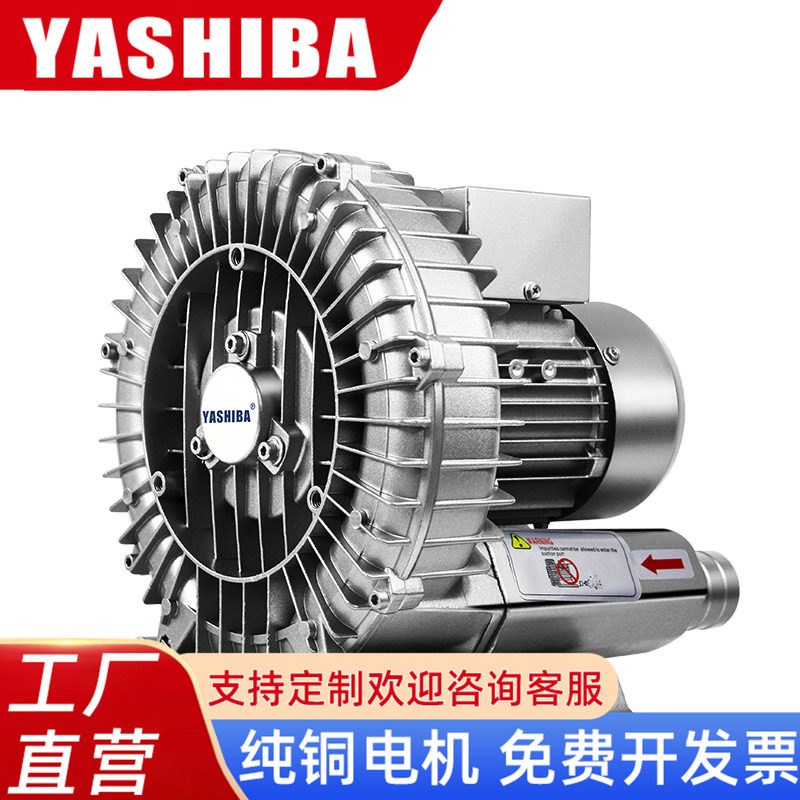 高压旋涡风机永磁直流电增氧机24v48v 60v定制太阳能蓄电池鼓风机