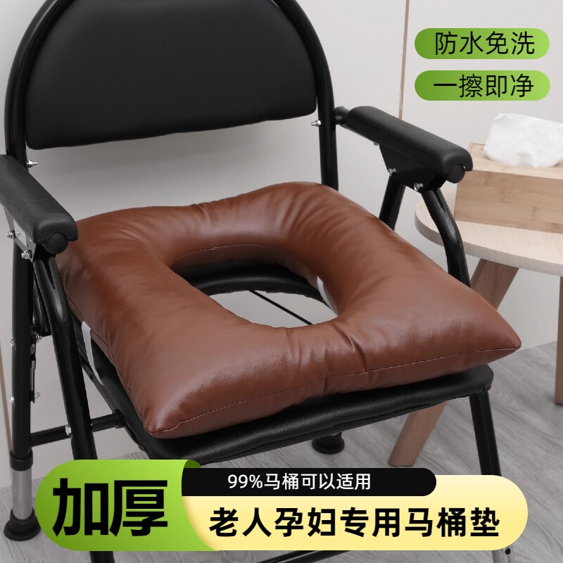 加厚坐便椅垫防水马桶垫老人孕妇专用柔软增高防褥疮减压坐便器垫