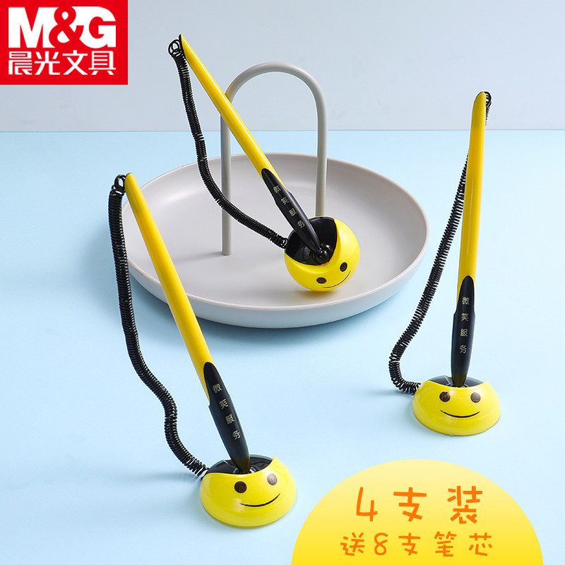 晨光微笑台笔中性笔黑色0.5柜台桌面可粘贴固定带绳吧台笔银行前台碳素笔水笔粘桌卡通可爱签字笔创意文具