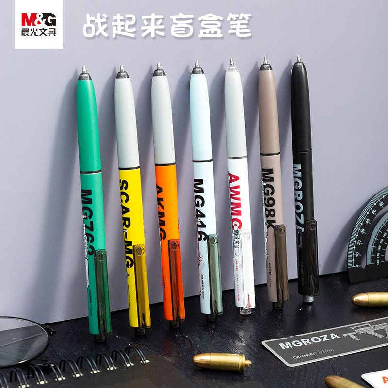 아침 가벼운 싸움 블라인드 박스 펜 젤 펜 검정 0.5 푸시 펜 학생 수성 펜 먹다 닭 총 서명 펜 스탠드 업 총 모양 펜 고급 소년 푸시 식 검정 펜 크리에이티브 문구