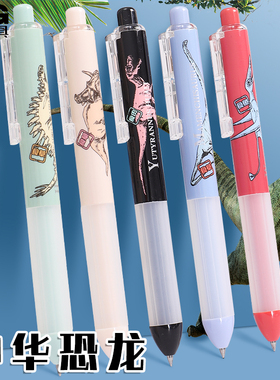 晨光中华恐龙按动笔学生用碳素黑笔中性笔黑色0.5子弹头短款小胖丁笔杆水笔按压式可爱水性笔H3815创意文具