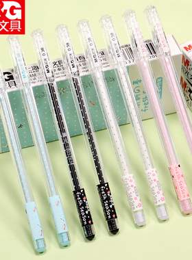 晨光中性笔0.38水笔可爱少女创意针管签字笔韩国卡通小清新学生用多色可爱简约黑笔教师用红笔蓝色AGP67104